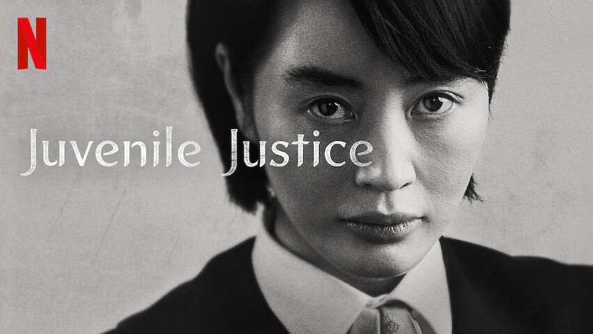 Juvenile Justice: Season 1