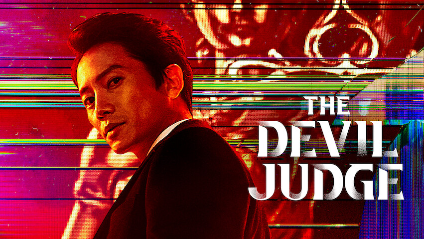 El juez diabólico: Temporada 1
