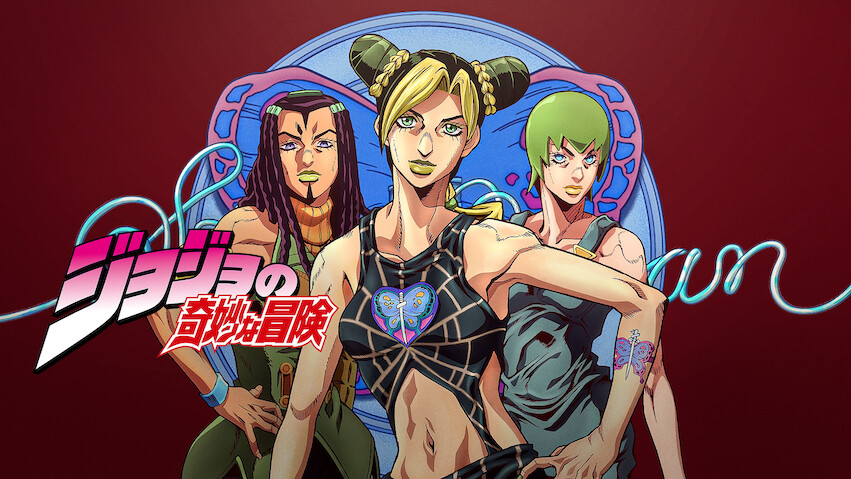 JoJo's Bizarre Adventure STONE OCEAN, Official Trailer #4