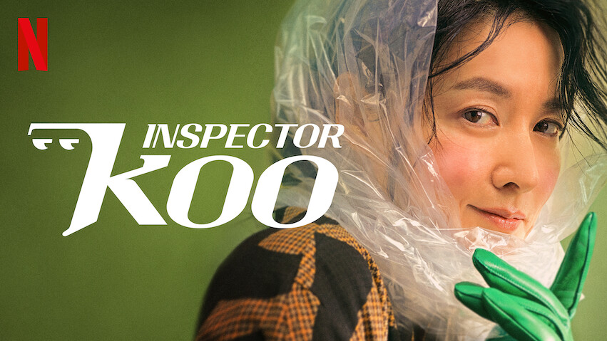 Inspector Koo: Season 1