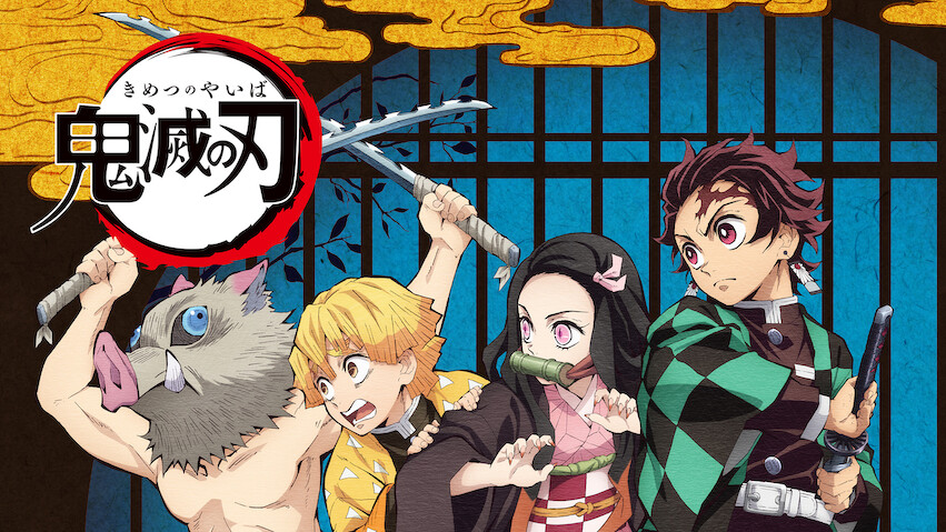 Kimetsu no Yaiba aterriza en Netflix con su primera temporada al completo