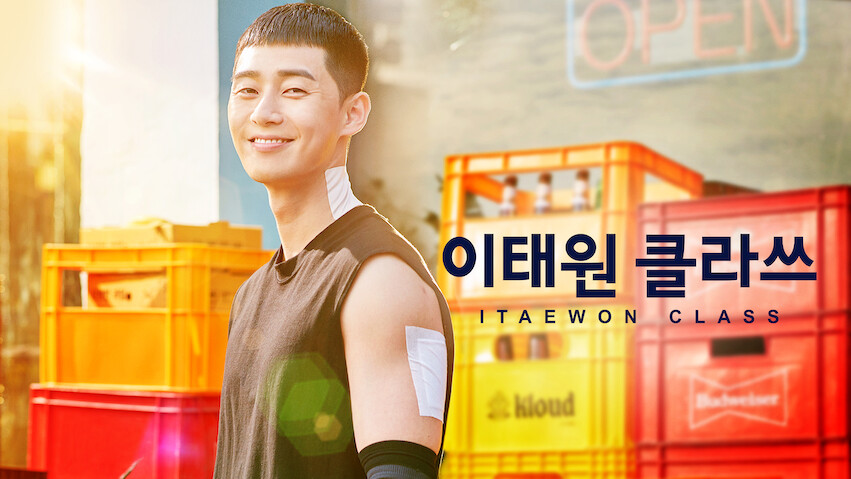 Itaewon Class: Temporada 1