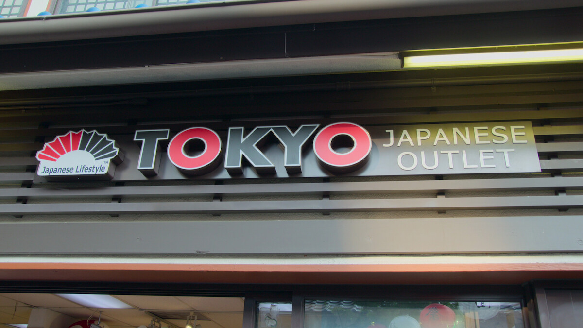 Inline Image 10: Tokyo Japanese Outlet