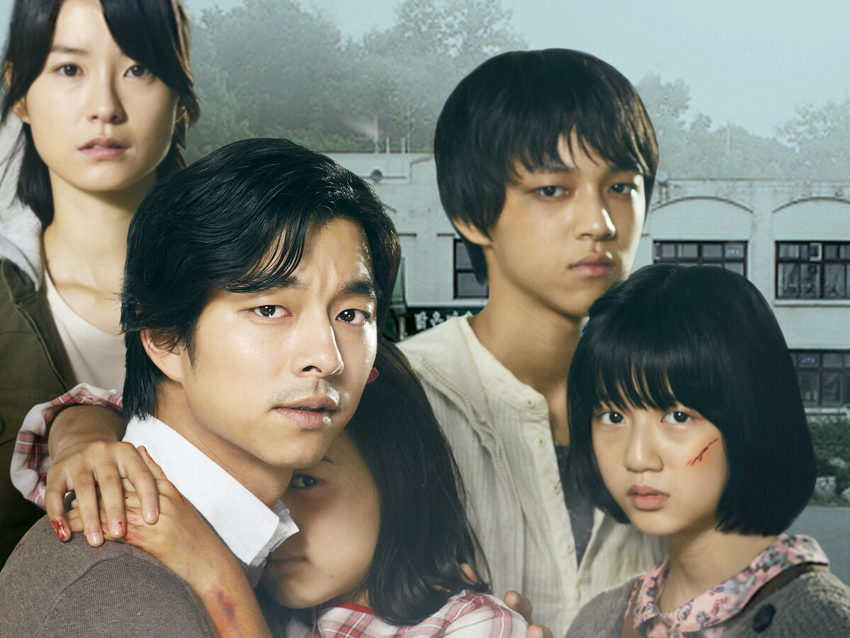 Silenced (aka The Crucible) - Let’s Have a Gong Yoo Film Festival