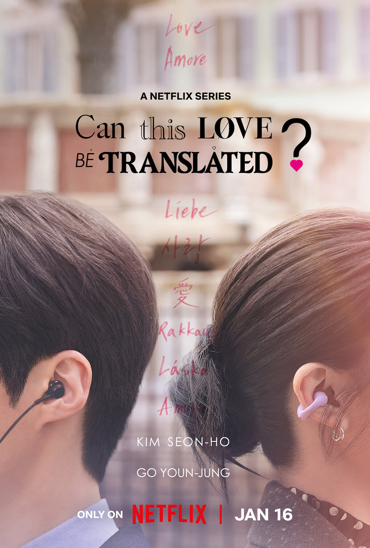 Can This Love Be Translated? Poster Art