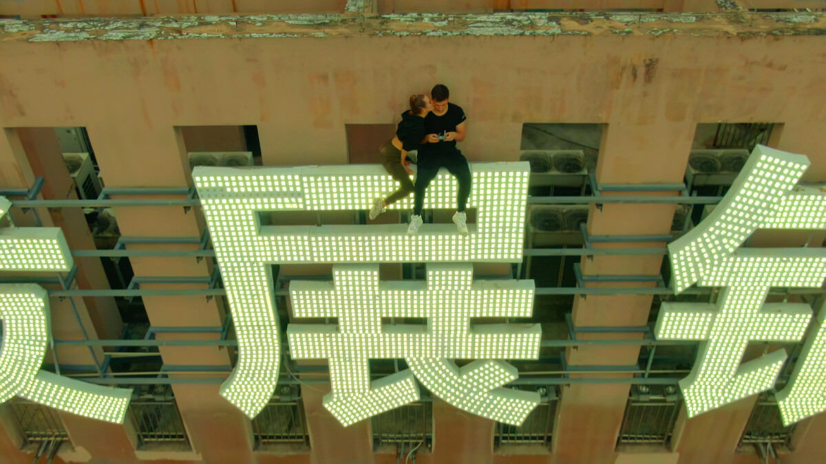 Ivan Beerkus and Angela Nikolau kissing on top of a building