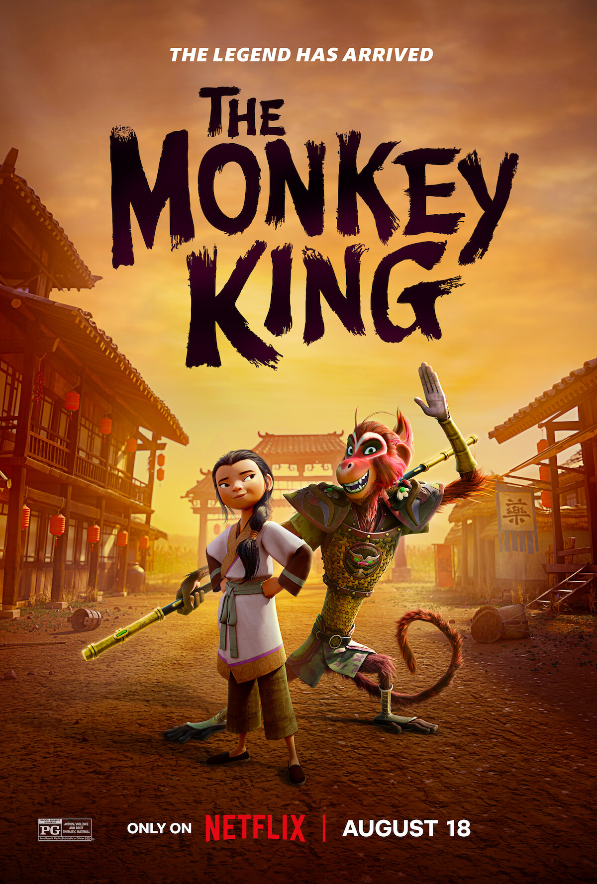 Poster advertising ‘The Monkey King’; features illustration of a small person and a large monkey in similar garb.