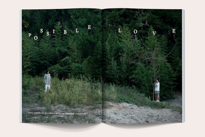 Two people stand apart in a lush, green forest clearing, surrounded by trees and grass under natural light, with "POSSIBLE LOVE" written across the top of the image in large white letters.