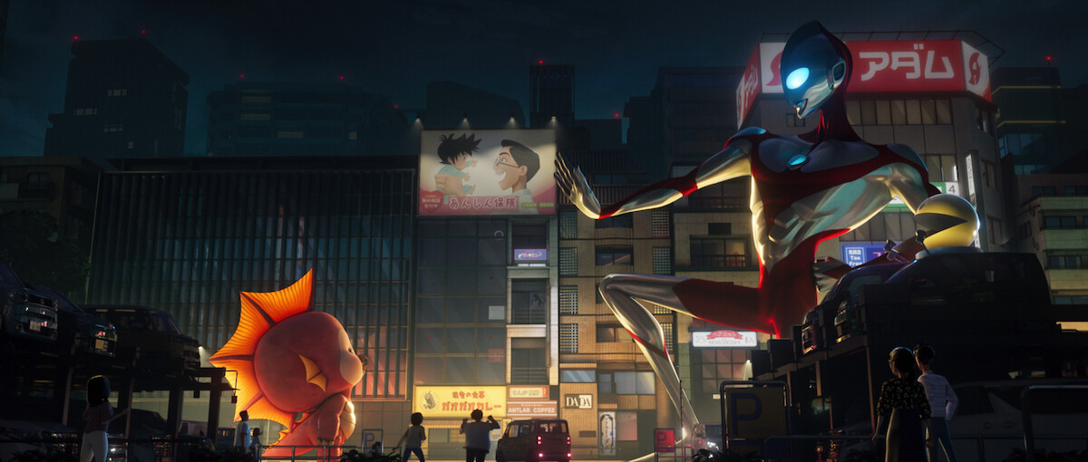 A baby kaiju and Ultraman in the city