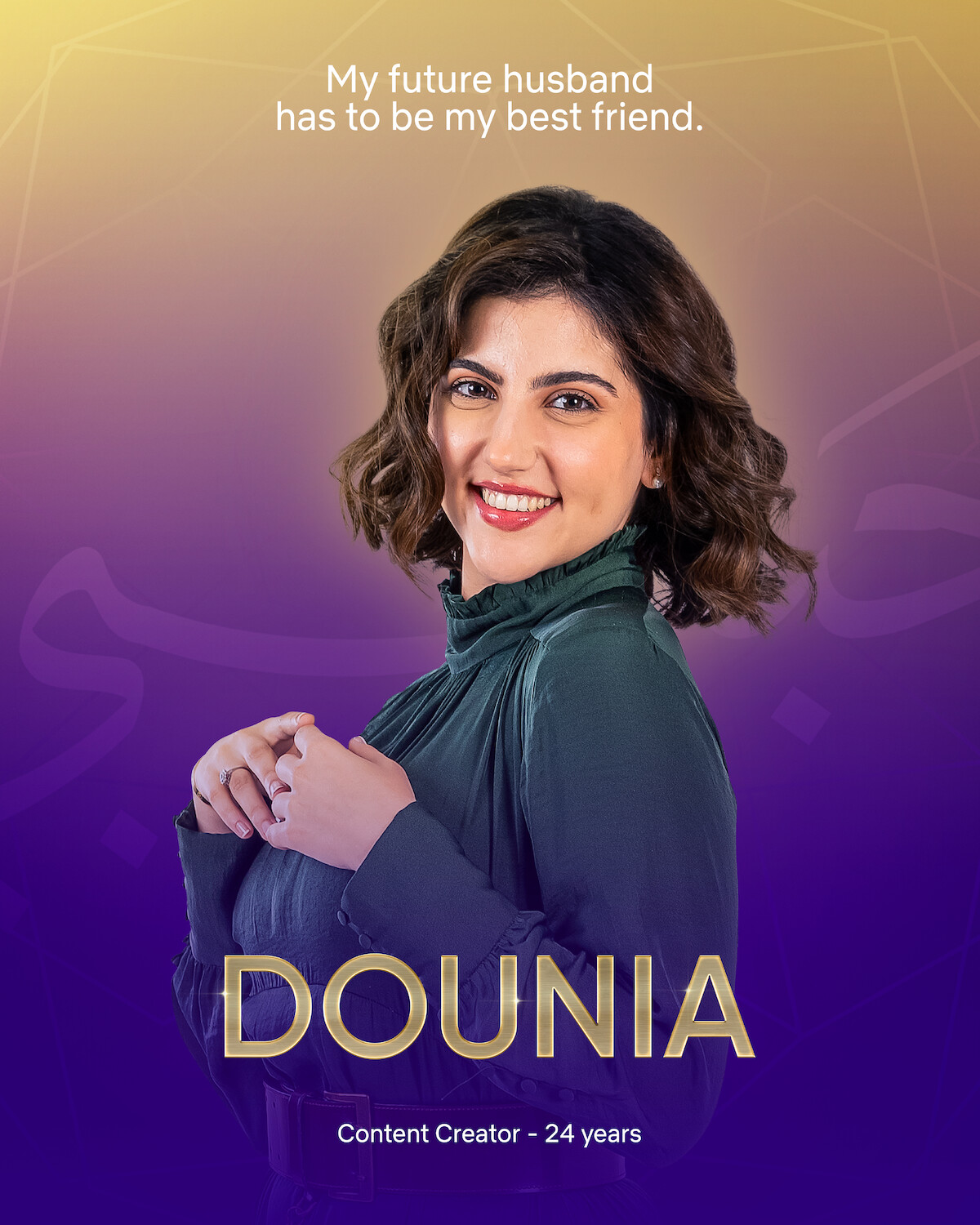 Dounia