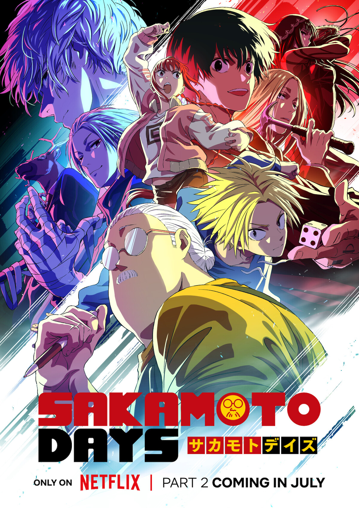 Key art for ‘SAKAMOTO DAYS’