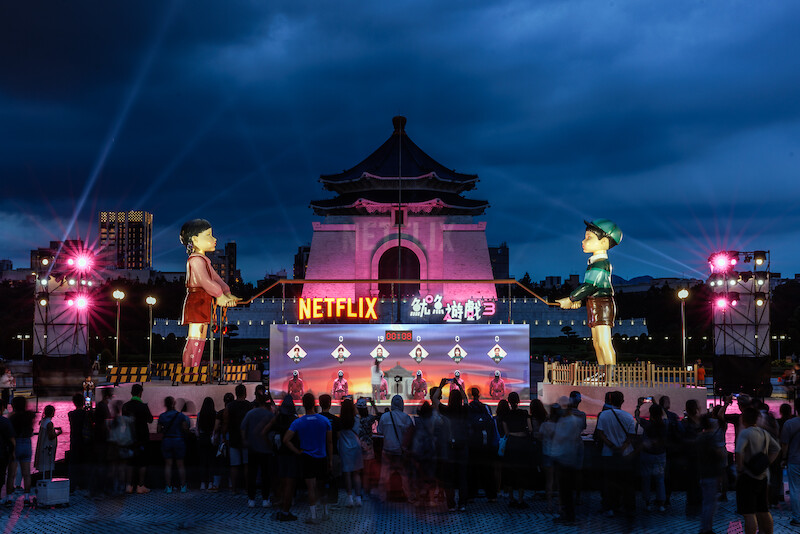 A 'Squid Game' Season 3 event in Taipei.
