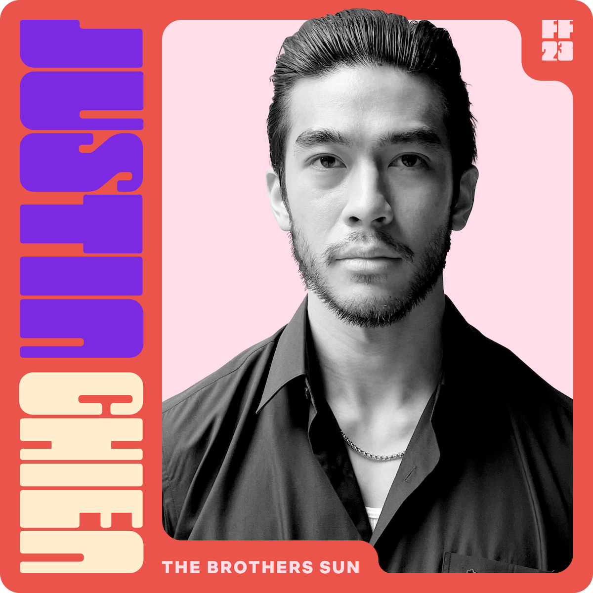 Justin Chien