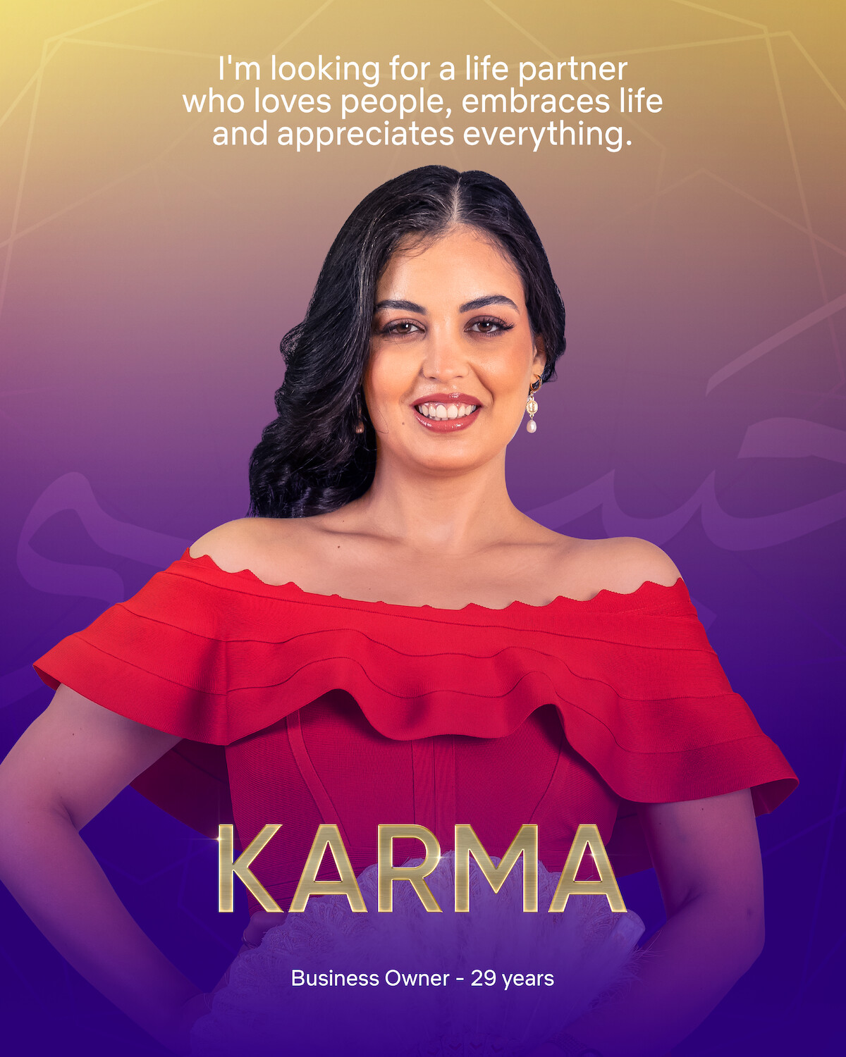 Karma