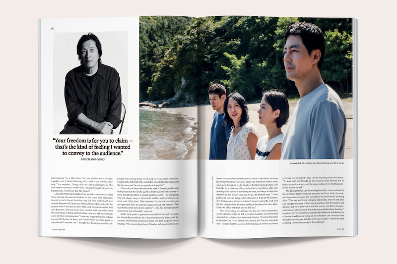 Magazine spread with black-and-white portrait of a man on left page, accompanied by a quote and article text; right page shows four people standing on a beach with trees in the background, under natural light.