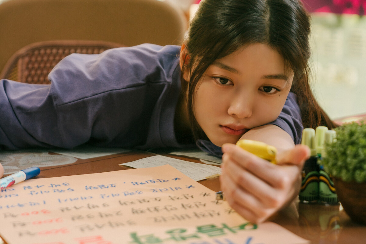 20TH CENTURY GIRL
