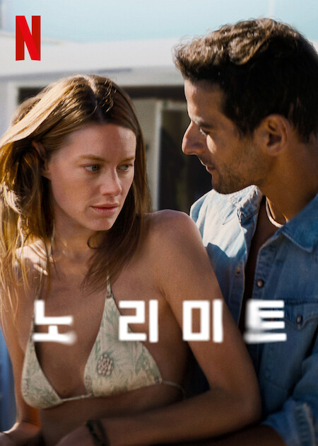 (주)리미트 이미지