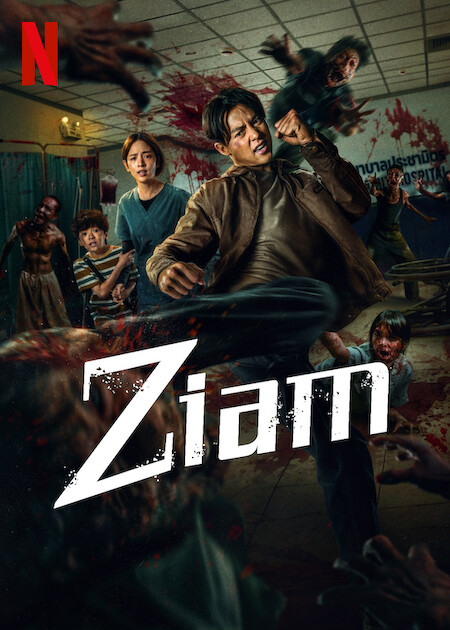 Ziam