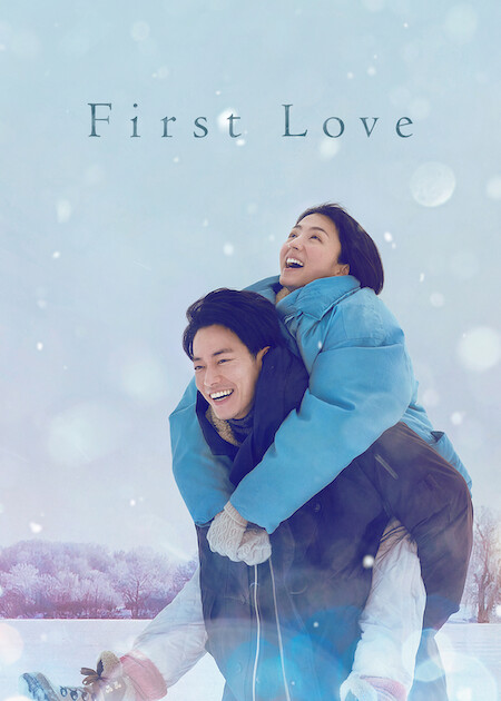 First Love | Netflix Media Center