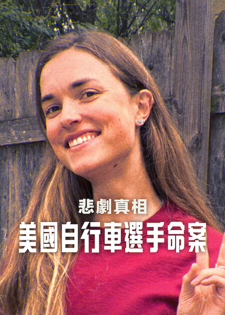 直式海報