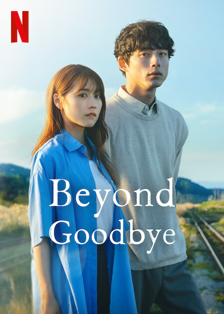 Beyond Goodbye Netflix Poster