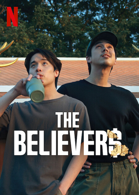 The Believers