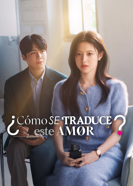 ¿Cómo se traduce este amor? en Netflix
