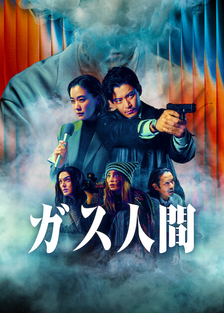 About Netflix - Netflix﻿新﻿作情﻿報