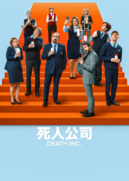 《死人公司》第4季直式官方海報