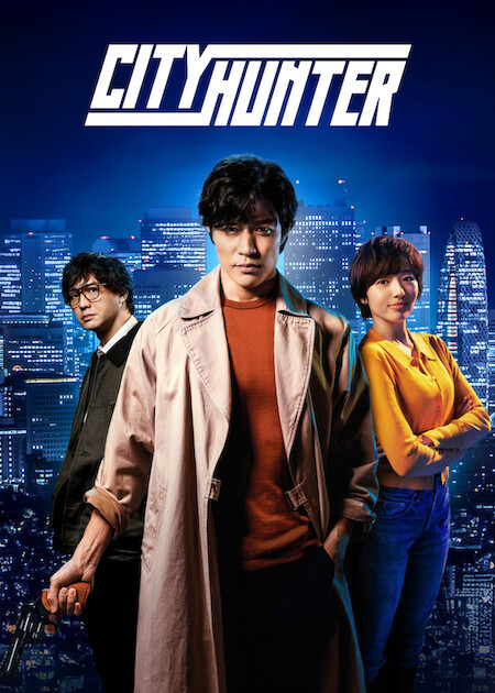 City Hunter | Netflix Media Center City Hunter | Netflix Media Center