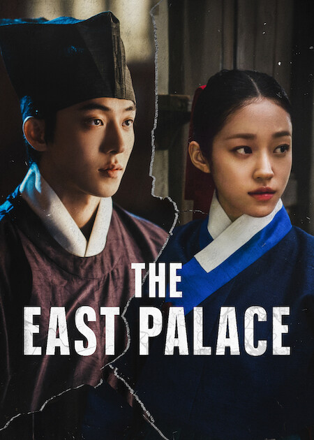 The East Palace