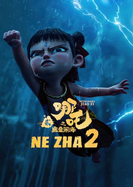 Ne Zha 2