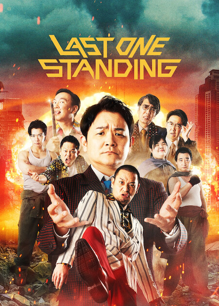 Last One Standing | Netflix Media Center