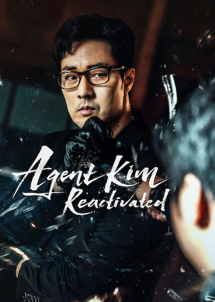 Agent Kim Reactivated