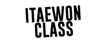 Itaewon Class: Season 1