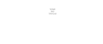 Yomi no Tsugai: Dúo del inframundo: Temporada 1