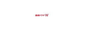 Giver / Taker: Season 1