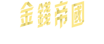 Once Upon a Time in Hong Kong