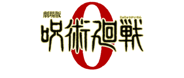 Jujutsu Kaisen 0: The Movie
