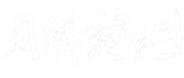 Velo de sombras: Temporada 1