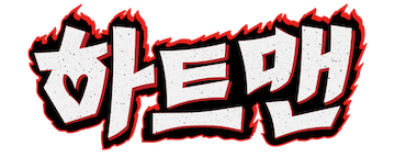 Heartman: Rock and Love