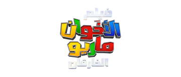 NETFLIX UNITED ARAB EMIRATES visual data 4