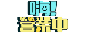 Hi! Come in: Season 4