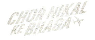Chor Nikal Ke Bhaga