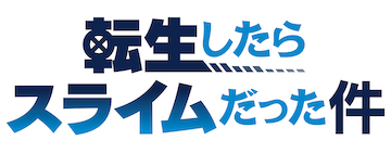 That Time I Got Reincarnated as a Slime: Season 2