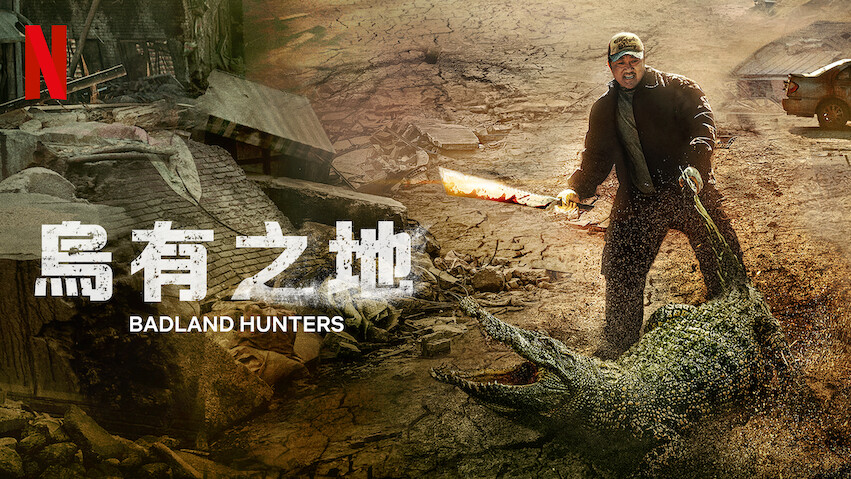Top 10 Most Popular Movies on Netflix in Hong Kong