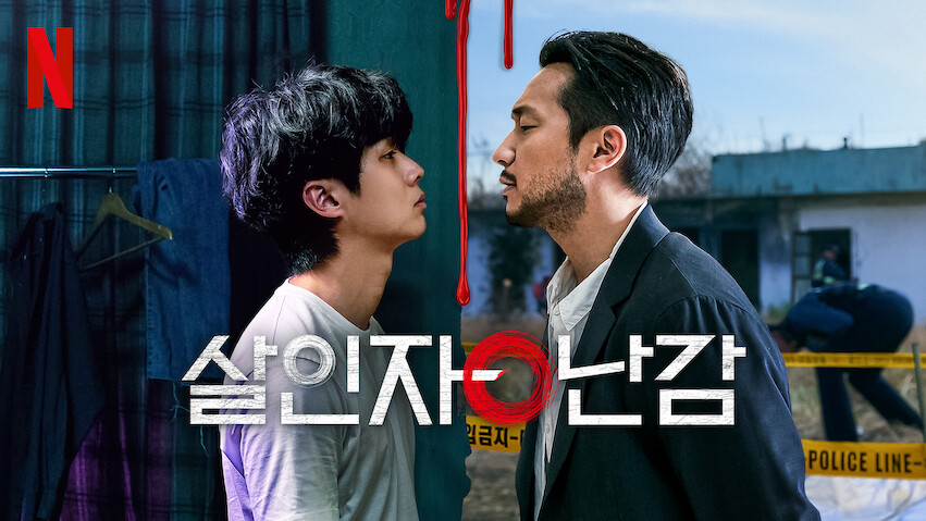 Top 10 Most Popular TV Shows on Netflix in South Korea