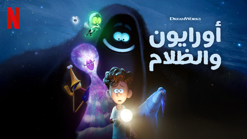 Top 10 Most Popular Movies on Netflix in Saudi Arabia