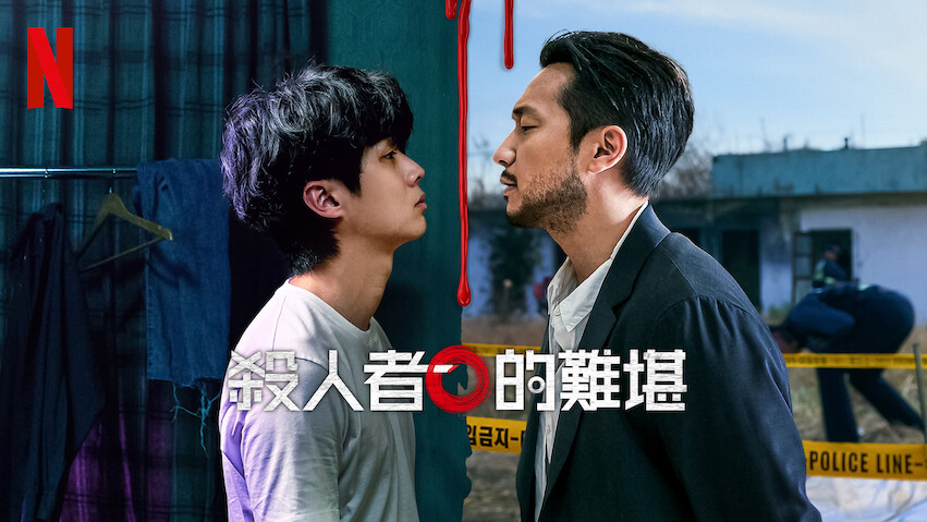 Top 10 Most Popular TV Shows on Netflix in Hong Kong