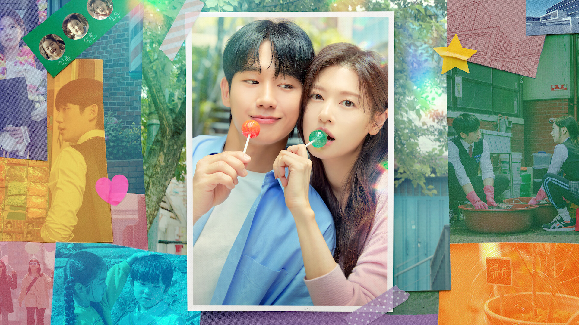 Love Next Door Title Art